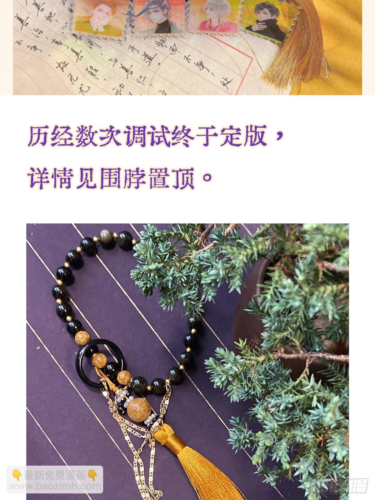 12.心仙小剧场-第14话