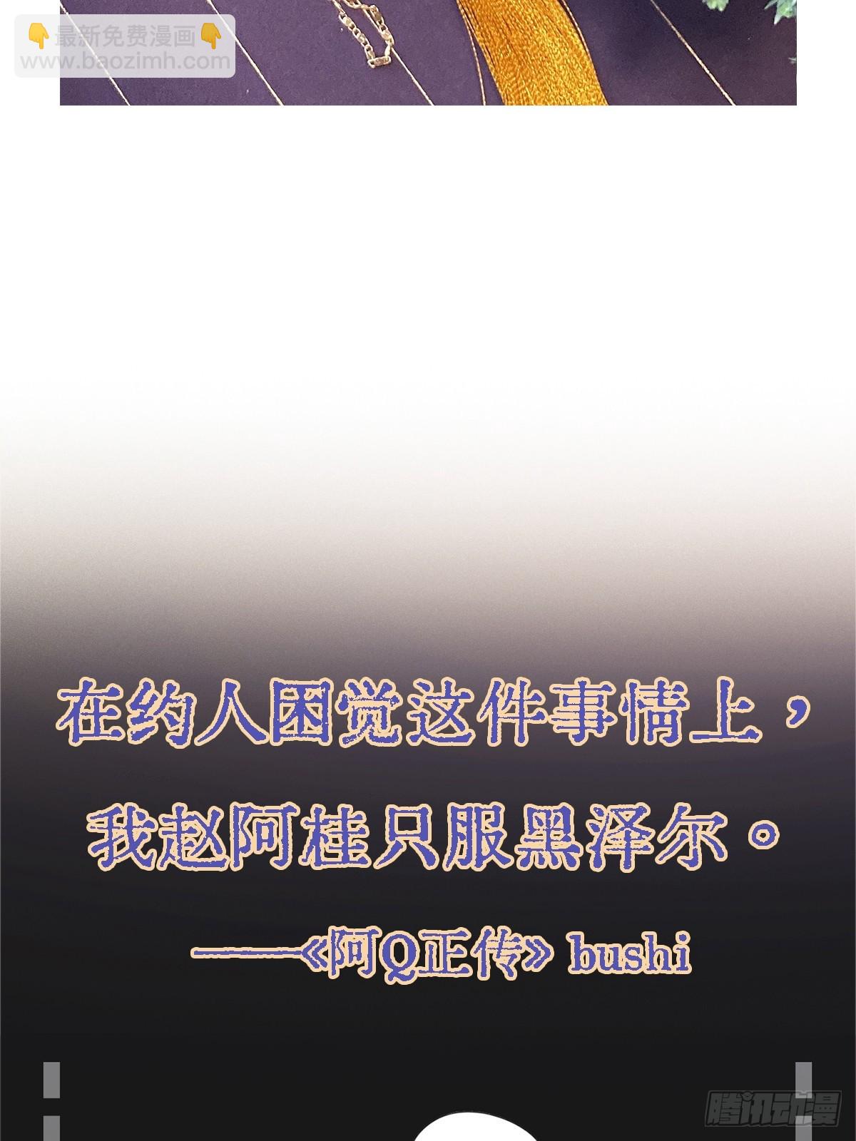 12.心仙小剧场-第14话