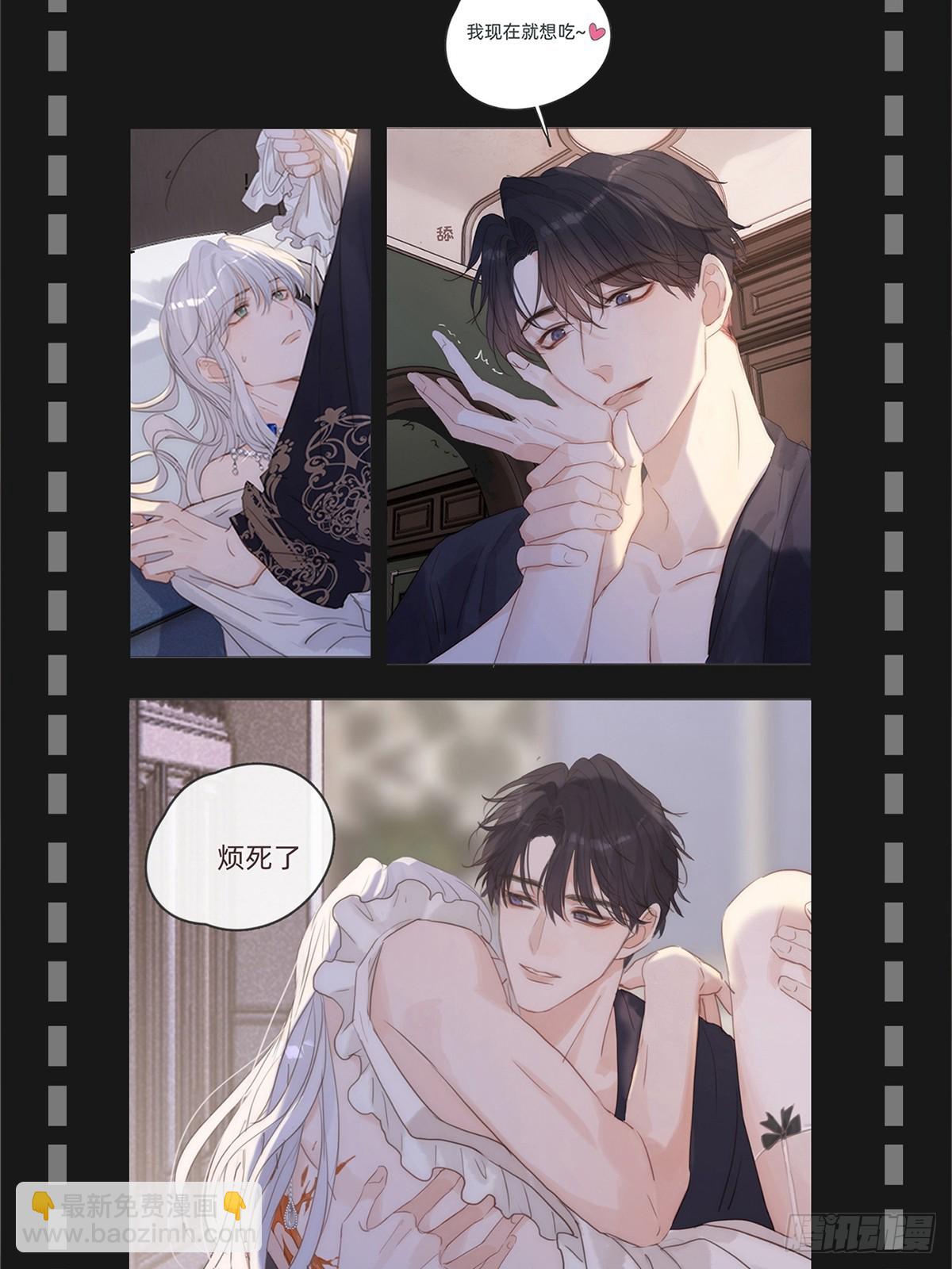 12.心仙小剧场-第14话