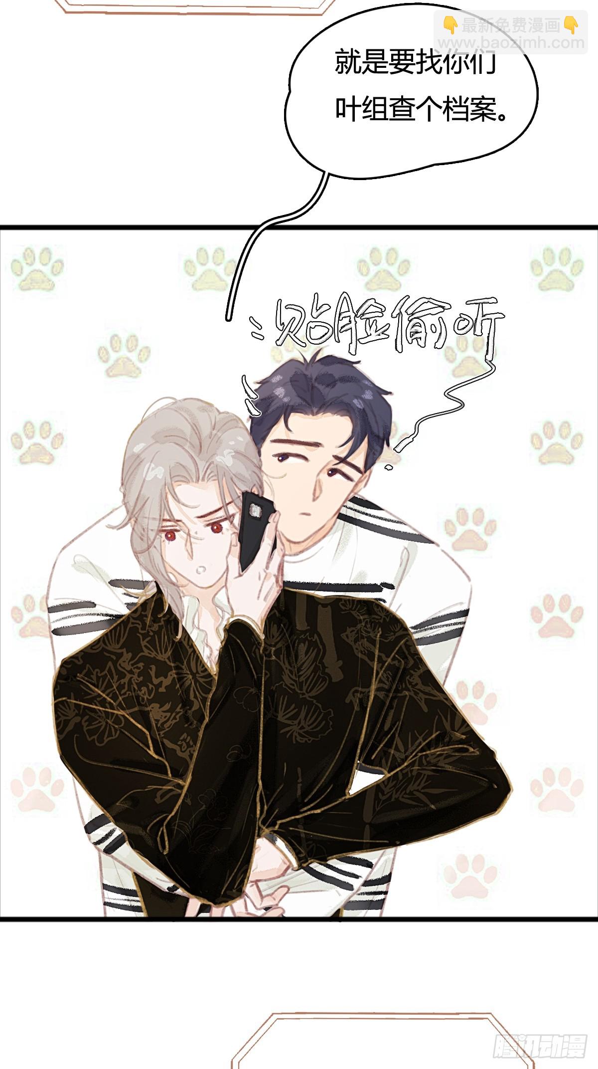 12.心仙小剧场-第14话