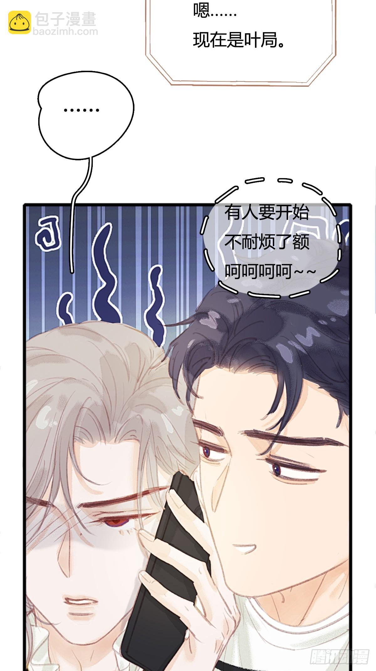 12.心仙小剧场-第14话