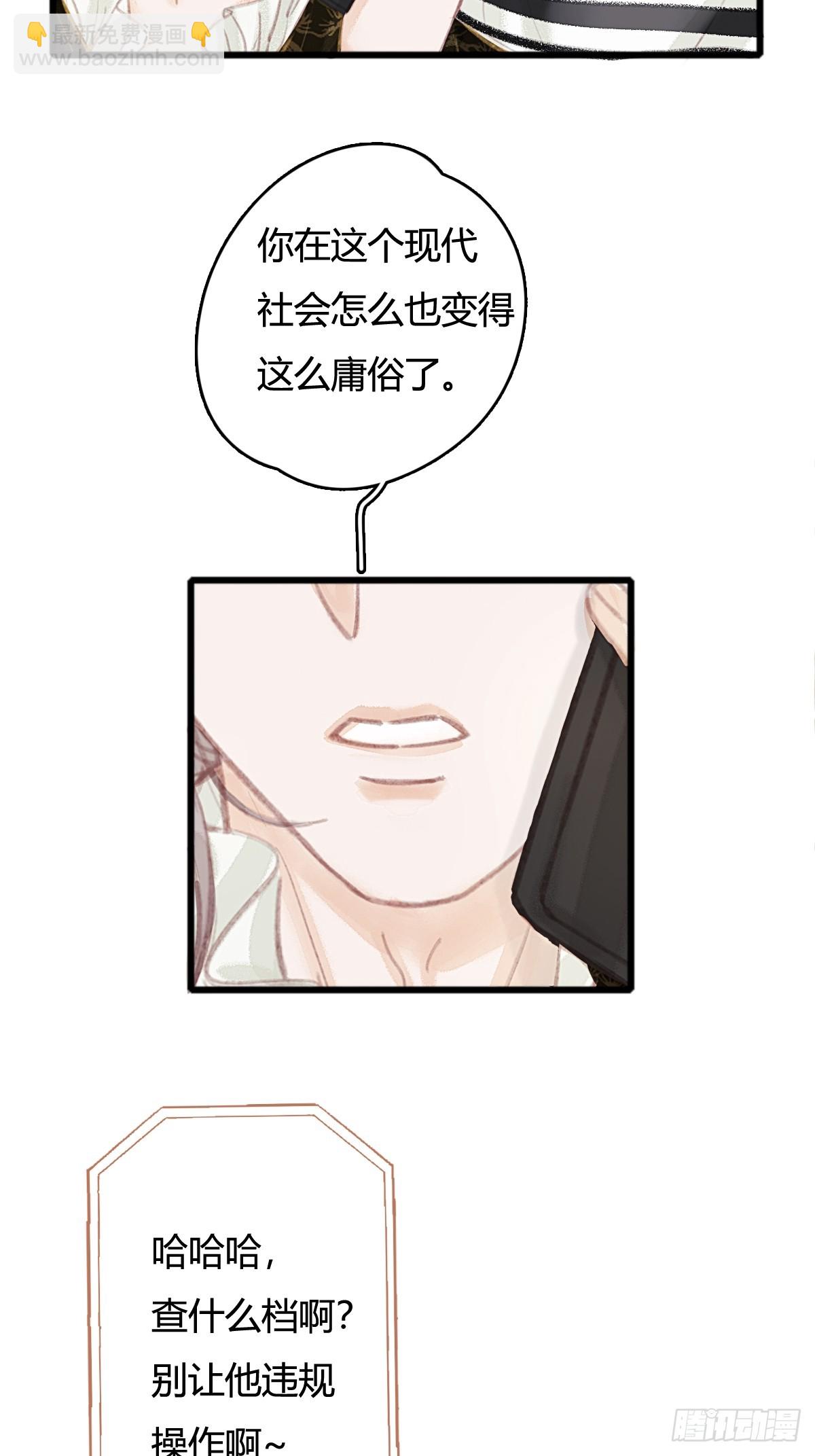 12.心仙小剧场-第14话