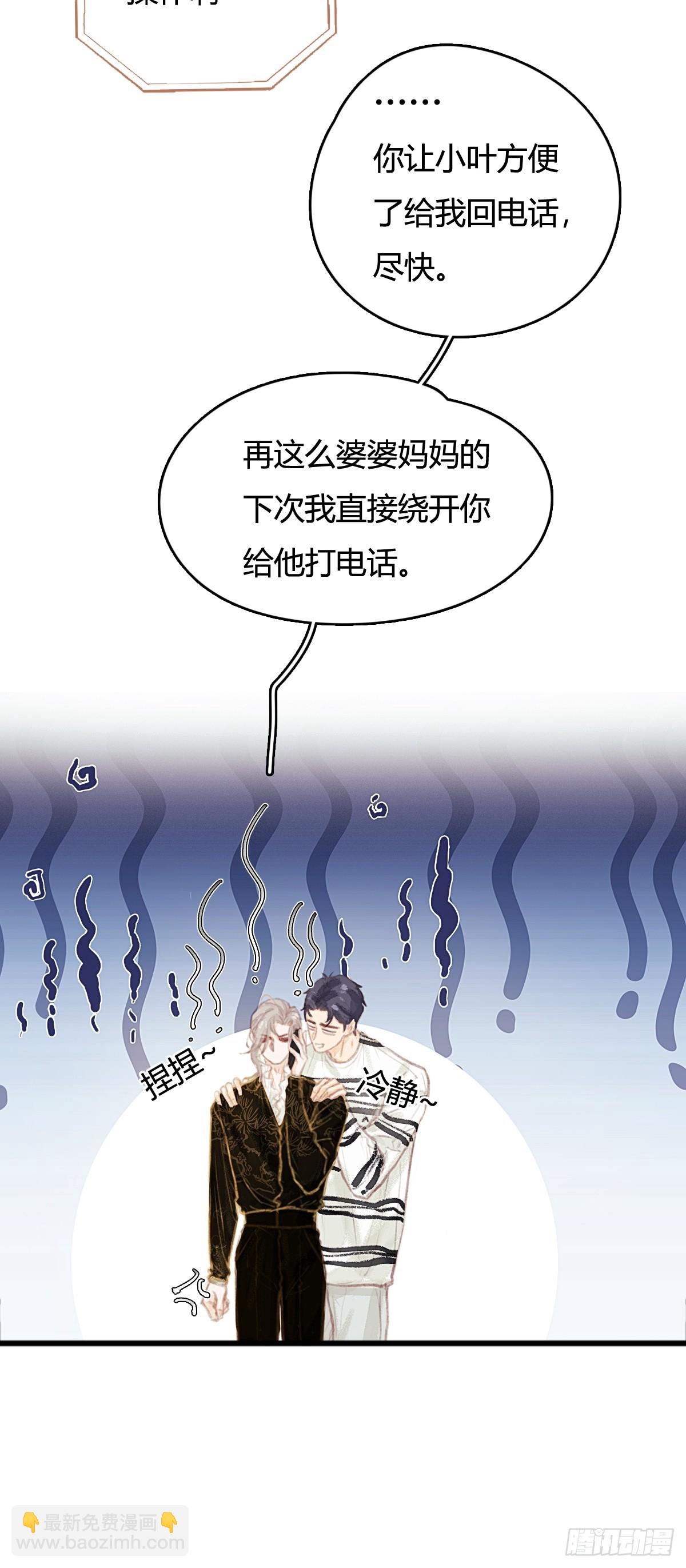 12.心仙小剧场-第14话