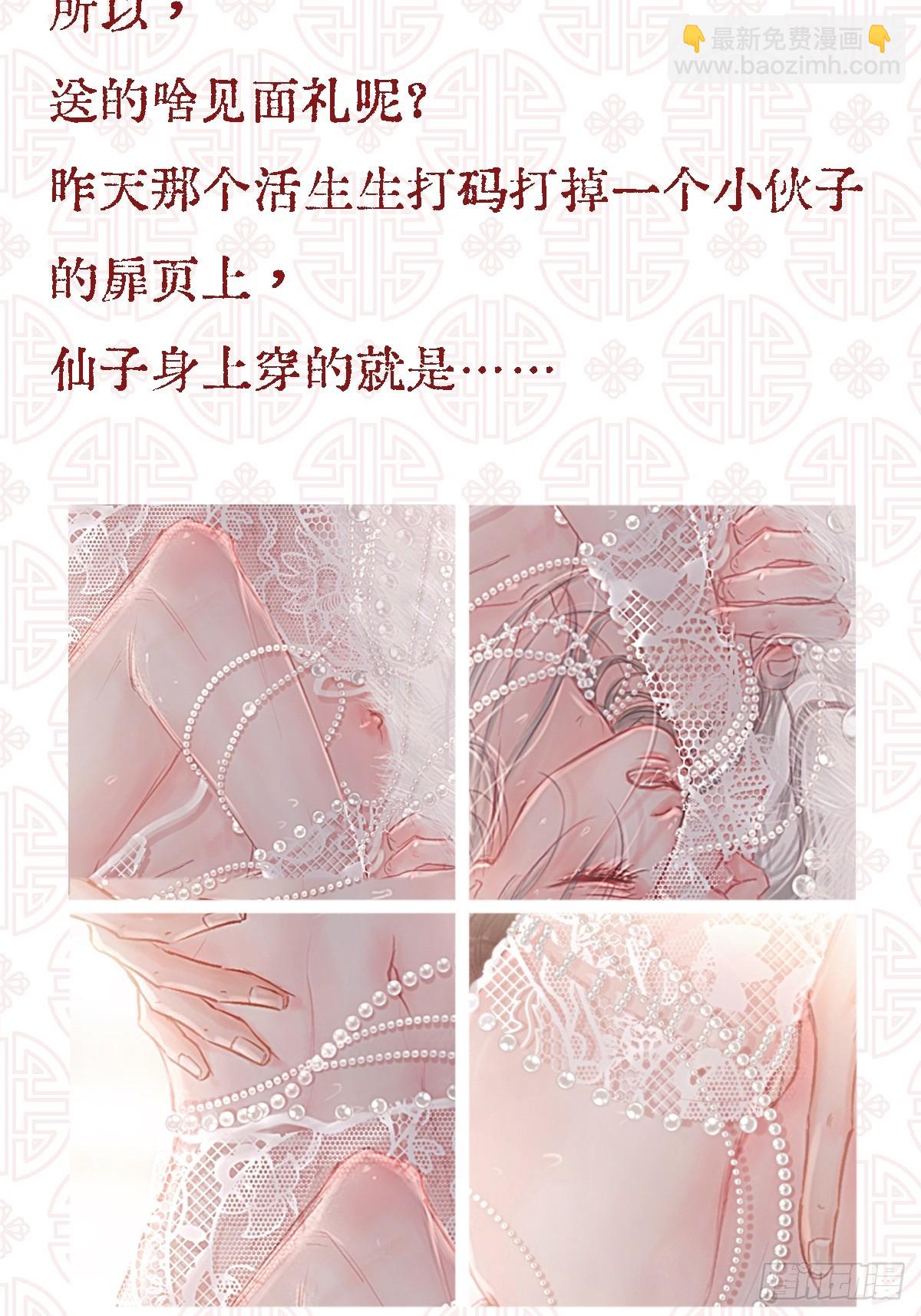 15.图文小剧场-第46话