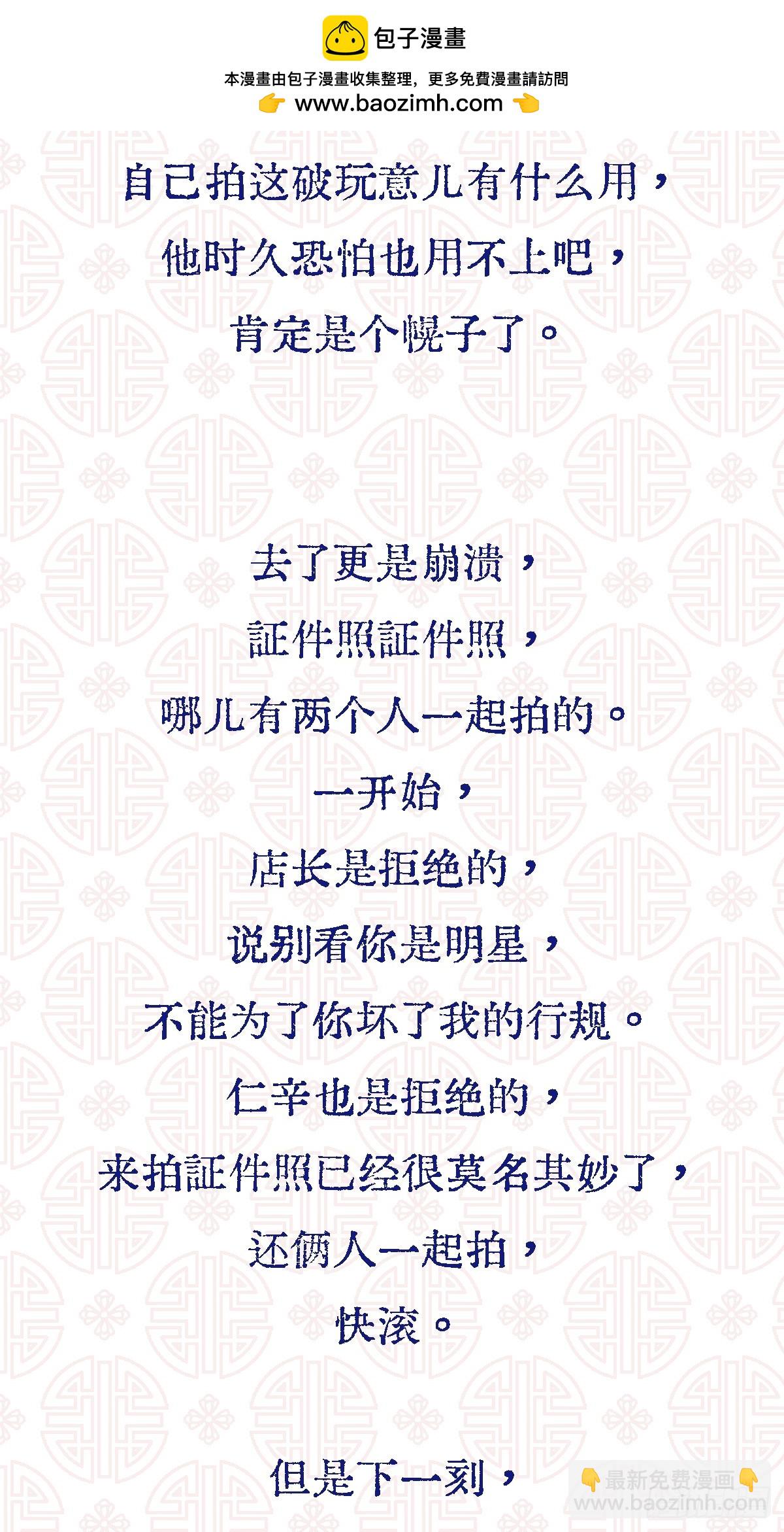 15.图文小剧场-第46话