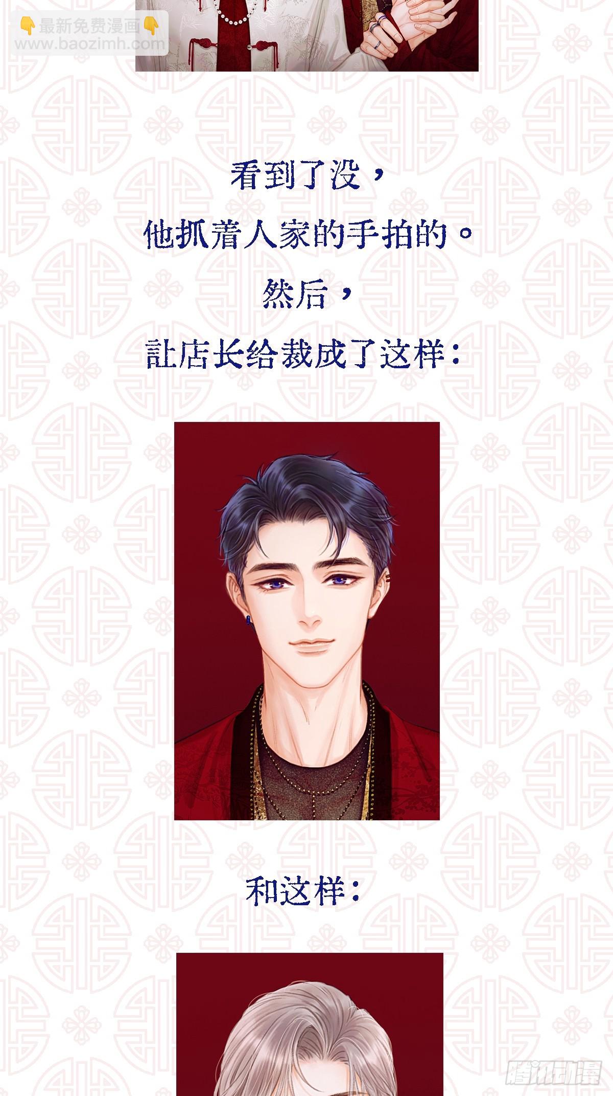 15.图文小剧场-第46话