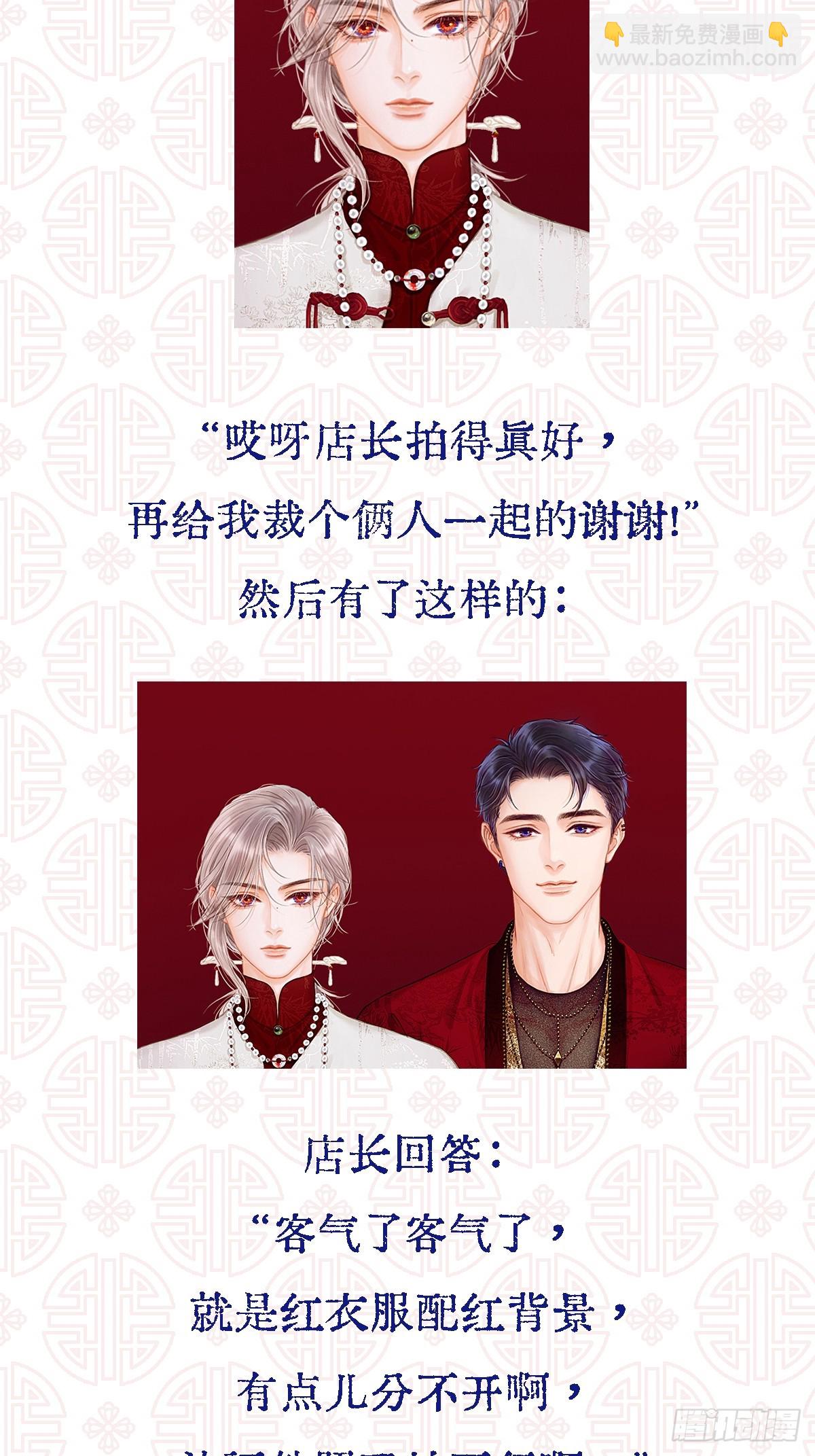 15.图文小剧场-第46话