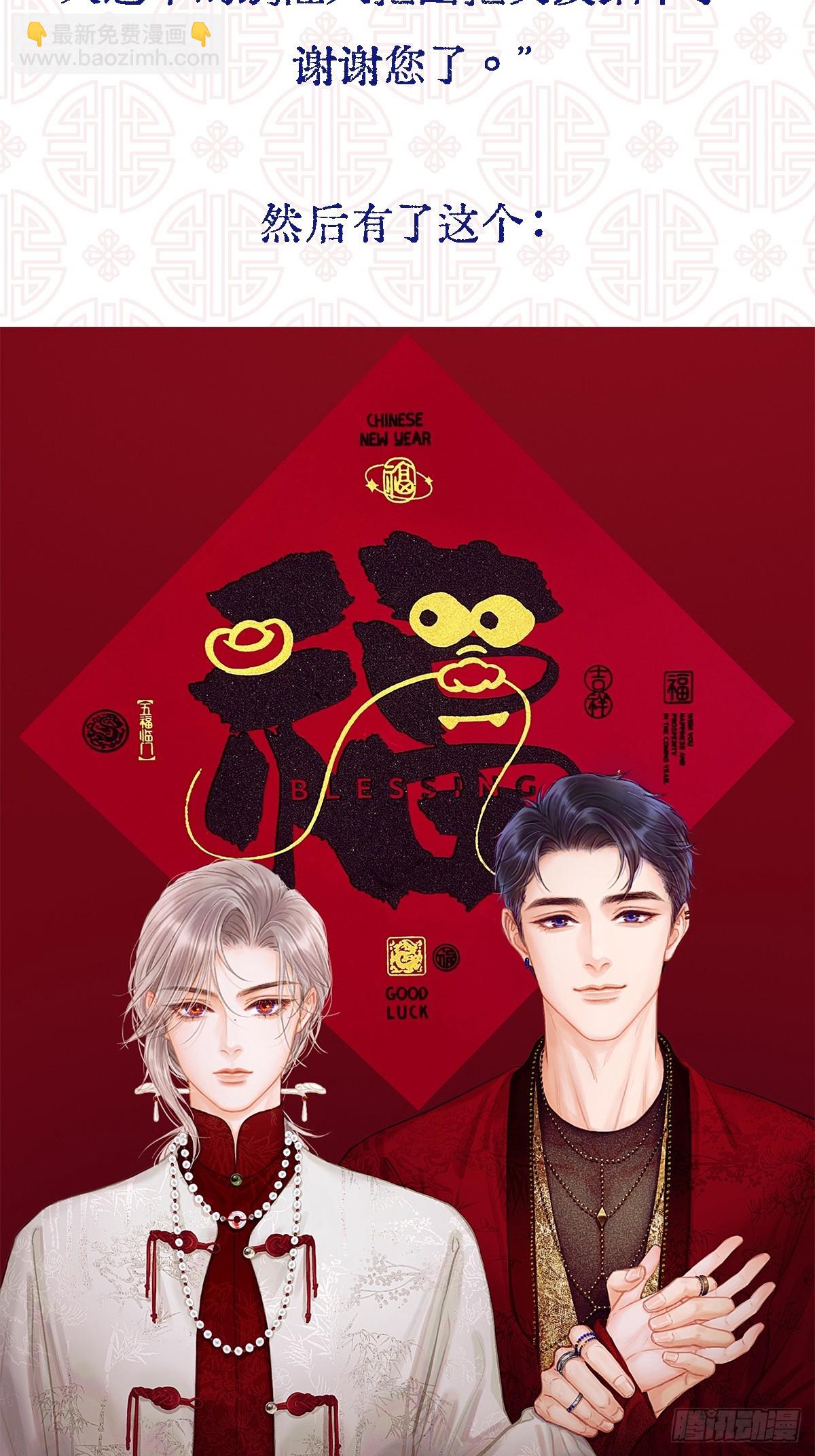 15.图文小剧场-第46话