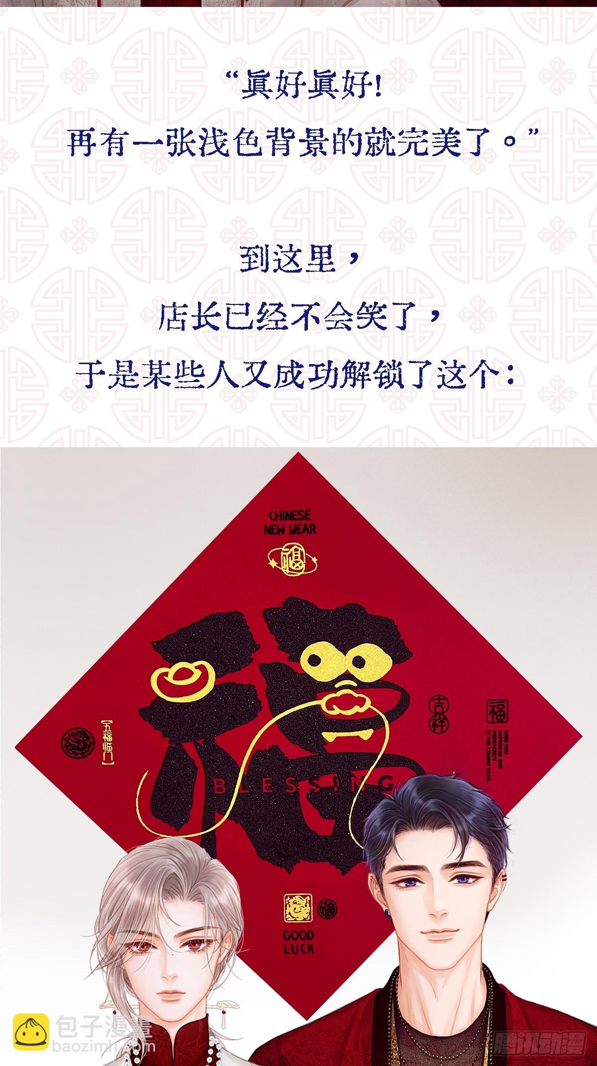 15.图文小剧场-第46话