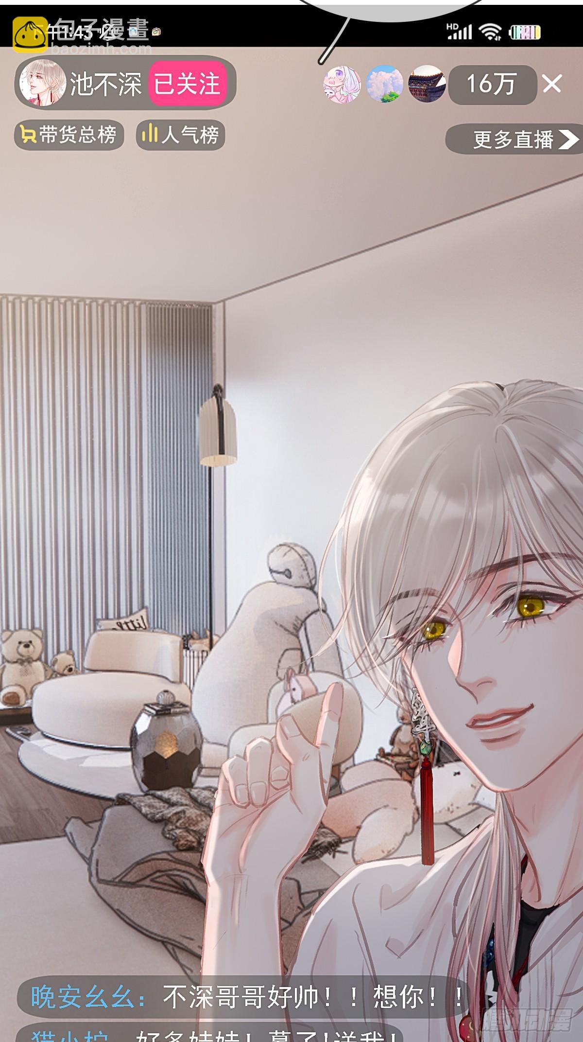 room tour小剧场-第22话