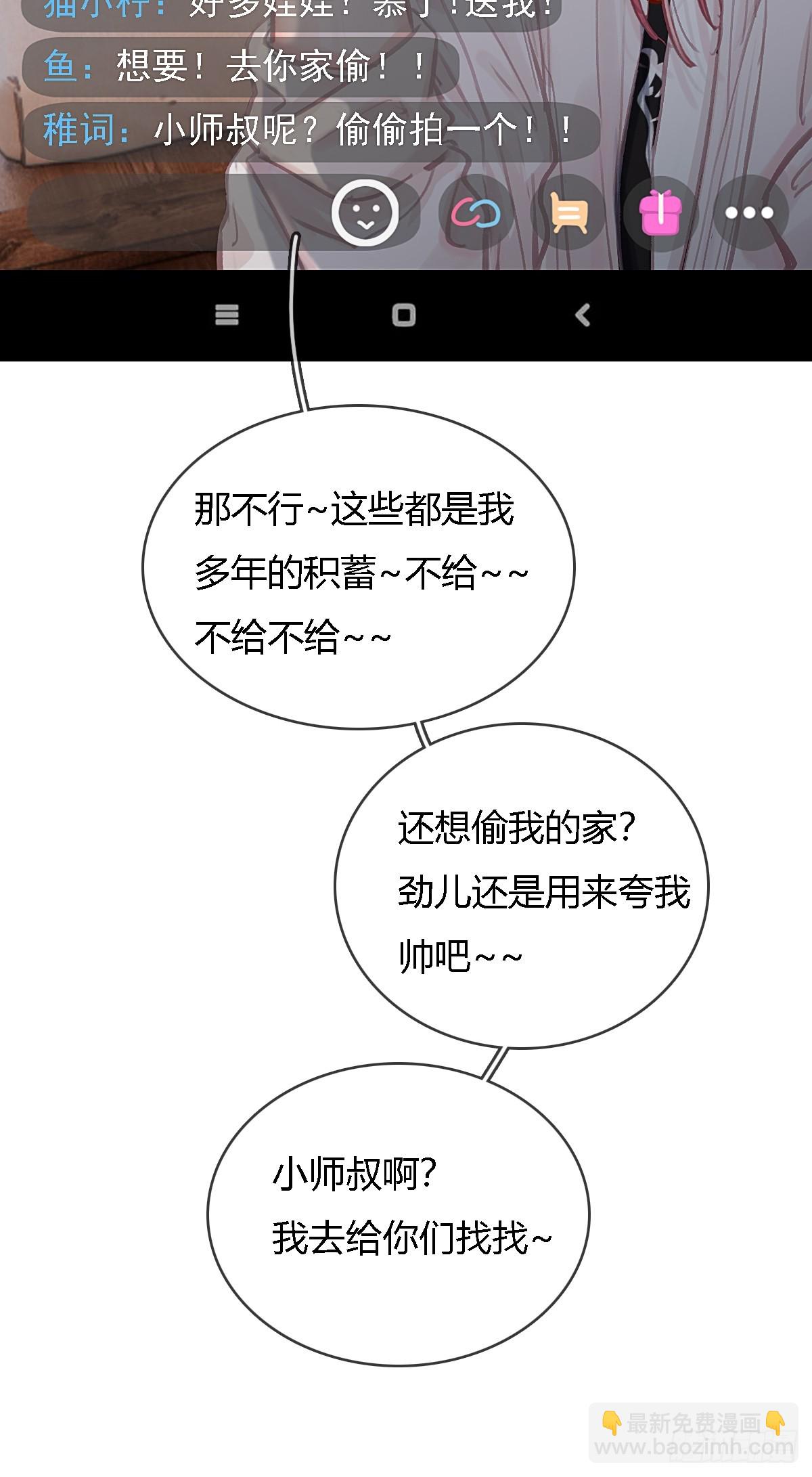 room tour小剧场-第22话