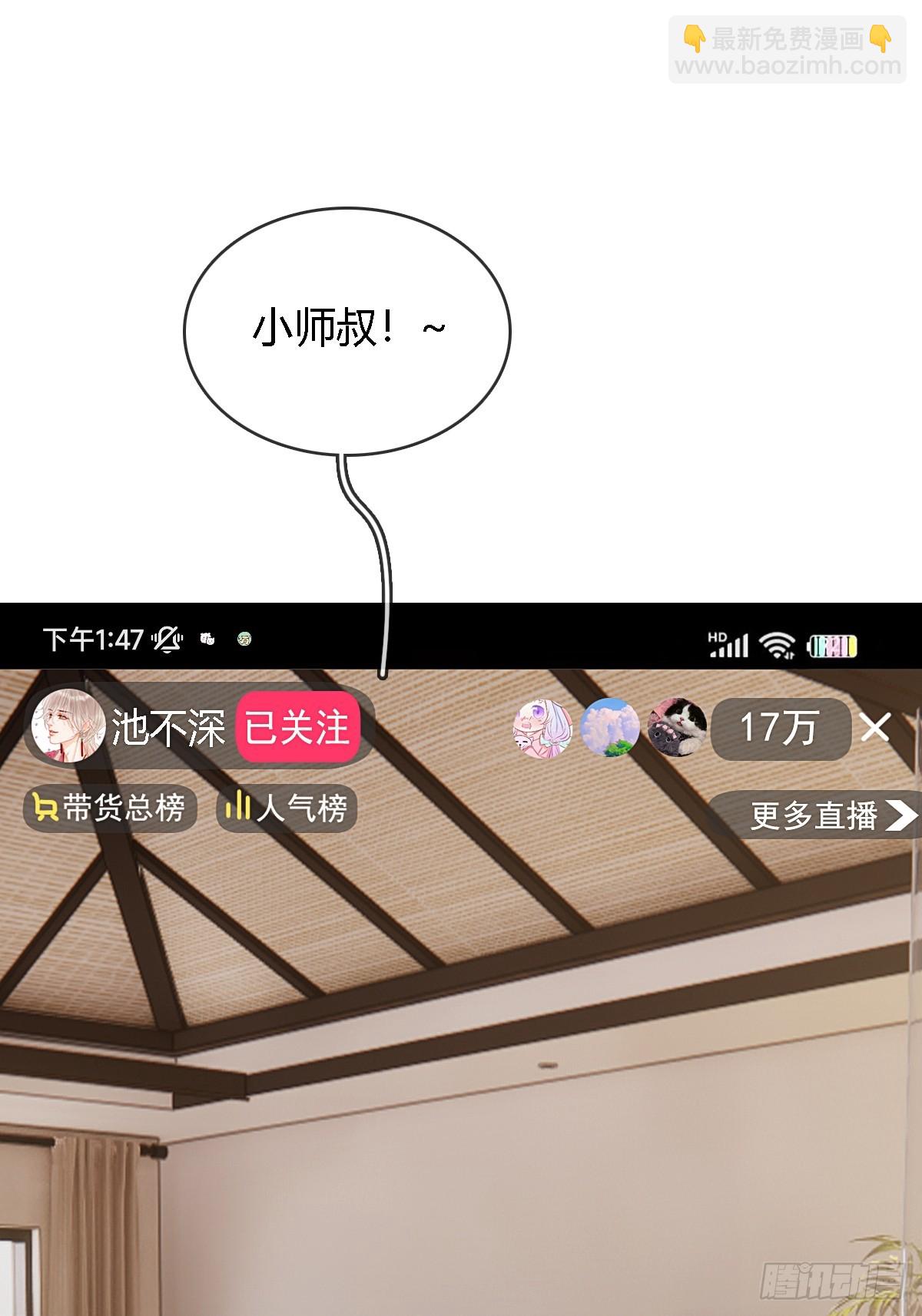 room tour小剧场-第22话