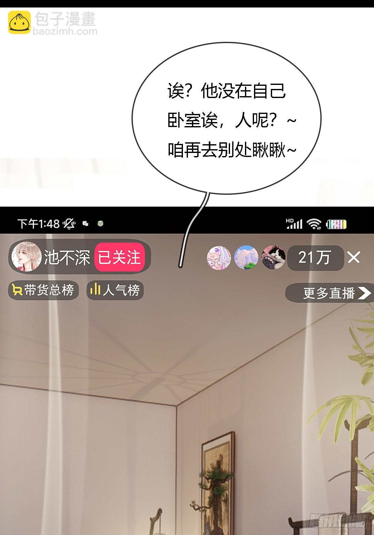 room tour小剧场-第22话