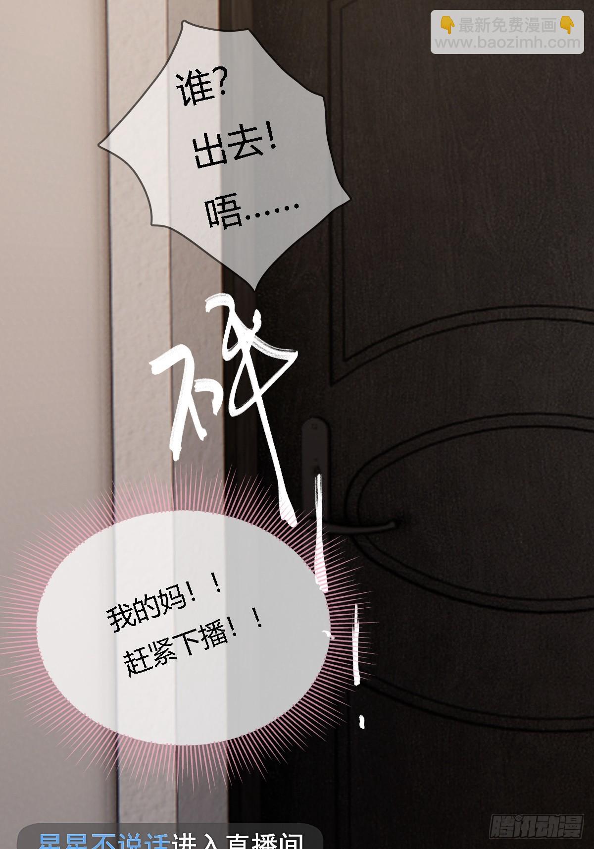 room tour小剧场-第22话