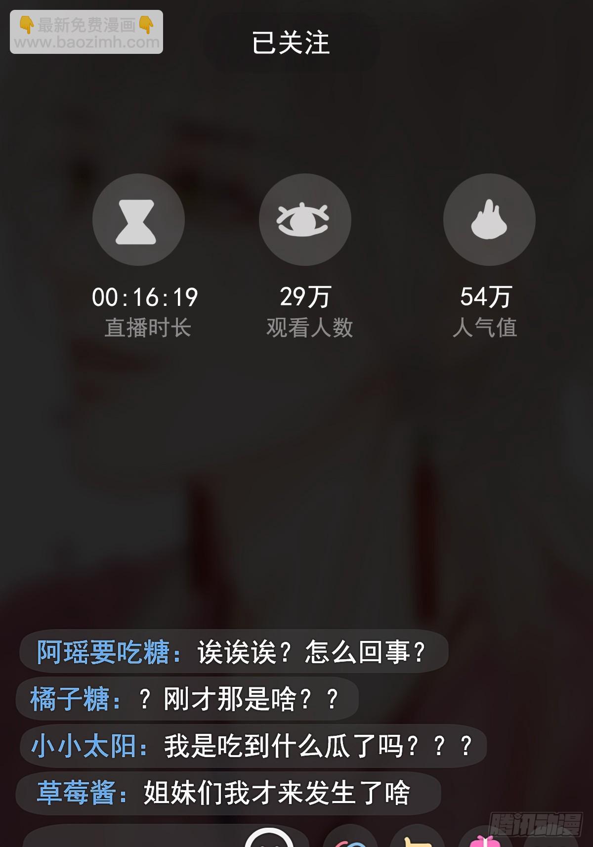 room tour小剧场-第22话