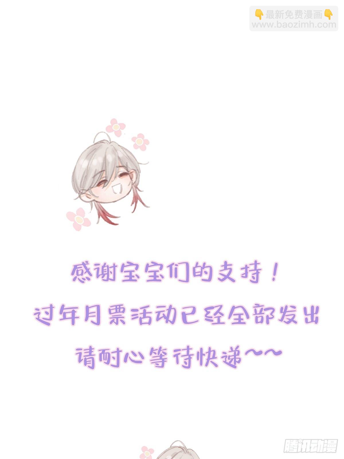 room tour小剧场-第22话