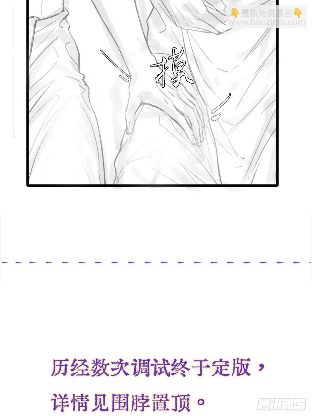 room tour小剧场-第22话