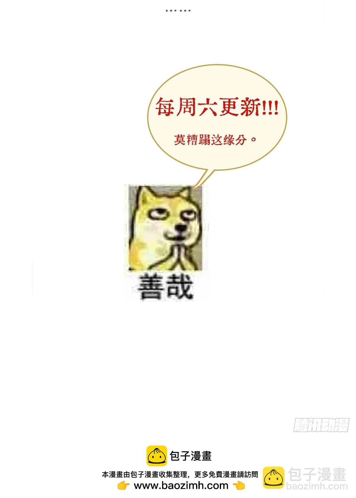 room tour小剧场-第22话