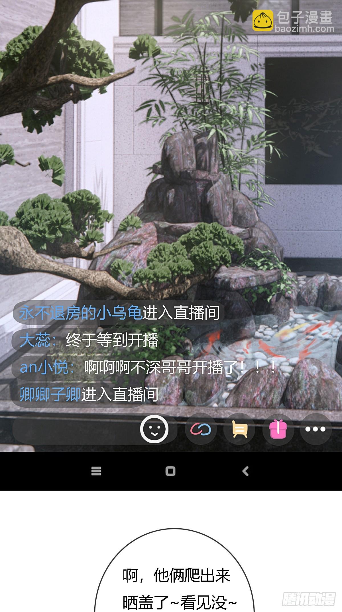 room tour小剧场-第22话