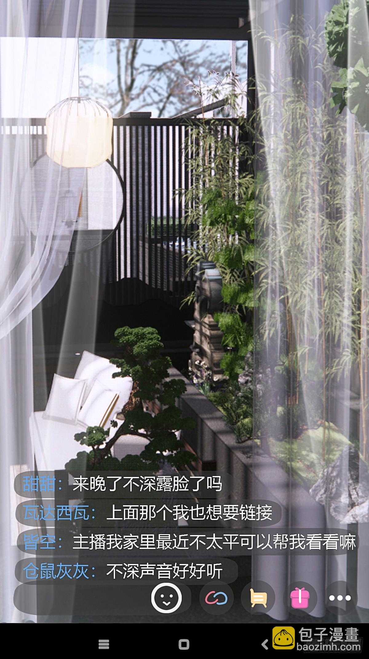 room tour小剧场-第22话