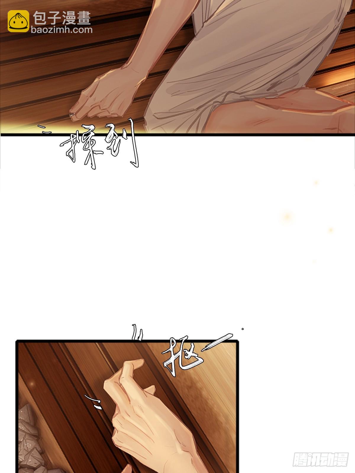 18.还没蒸够么(1/2)-第24话