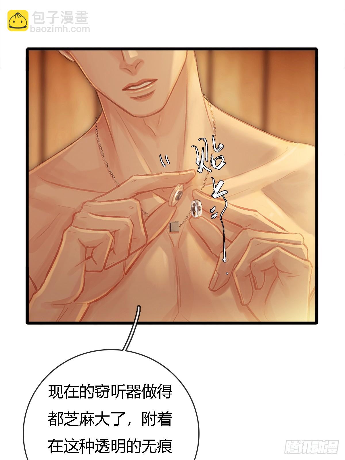 18.还没蒸够么(1/2)-第24话