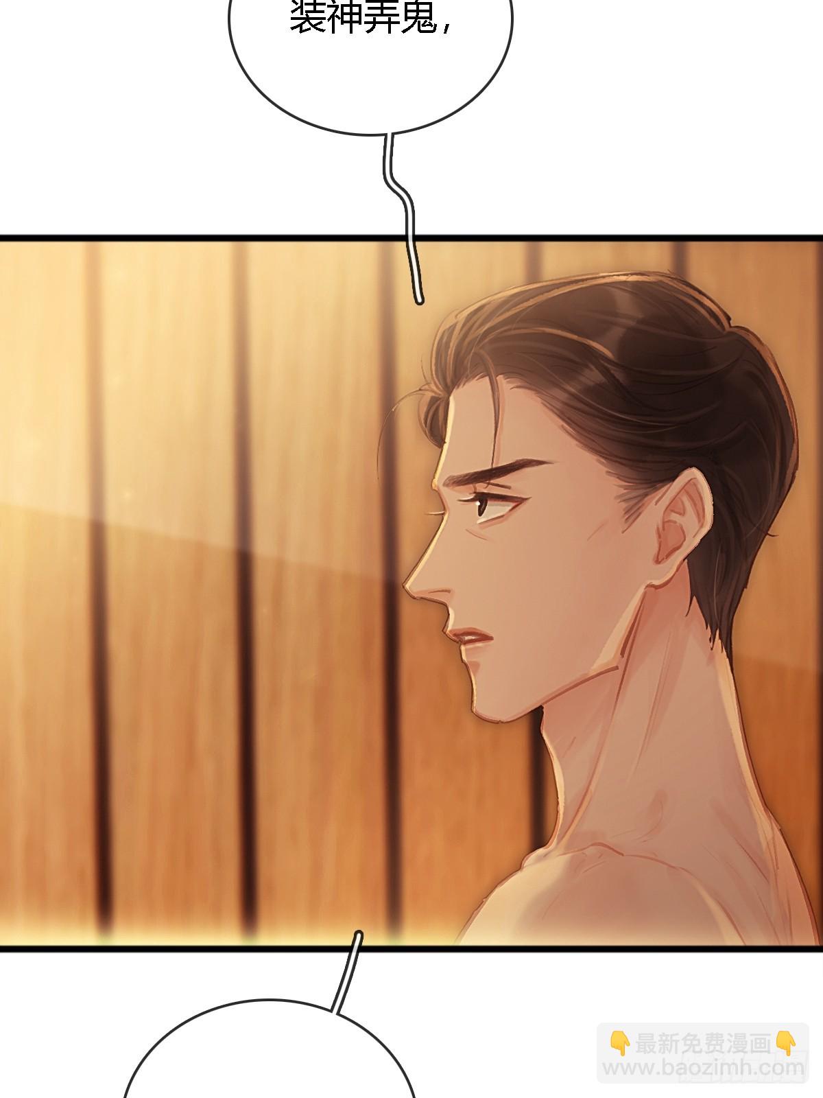 18.还没蒸够么(1/2)-第24话