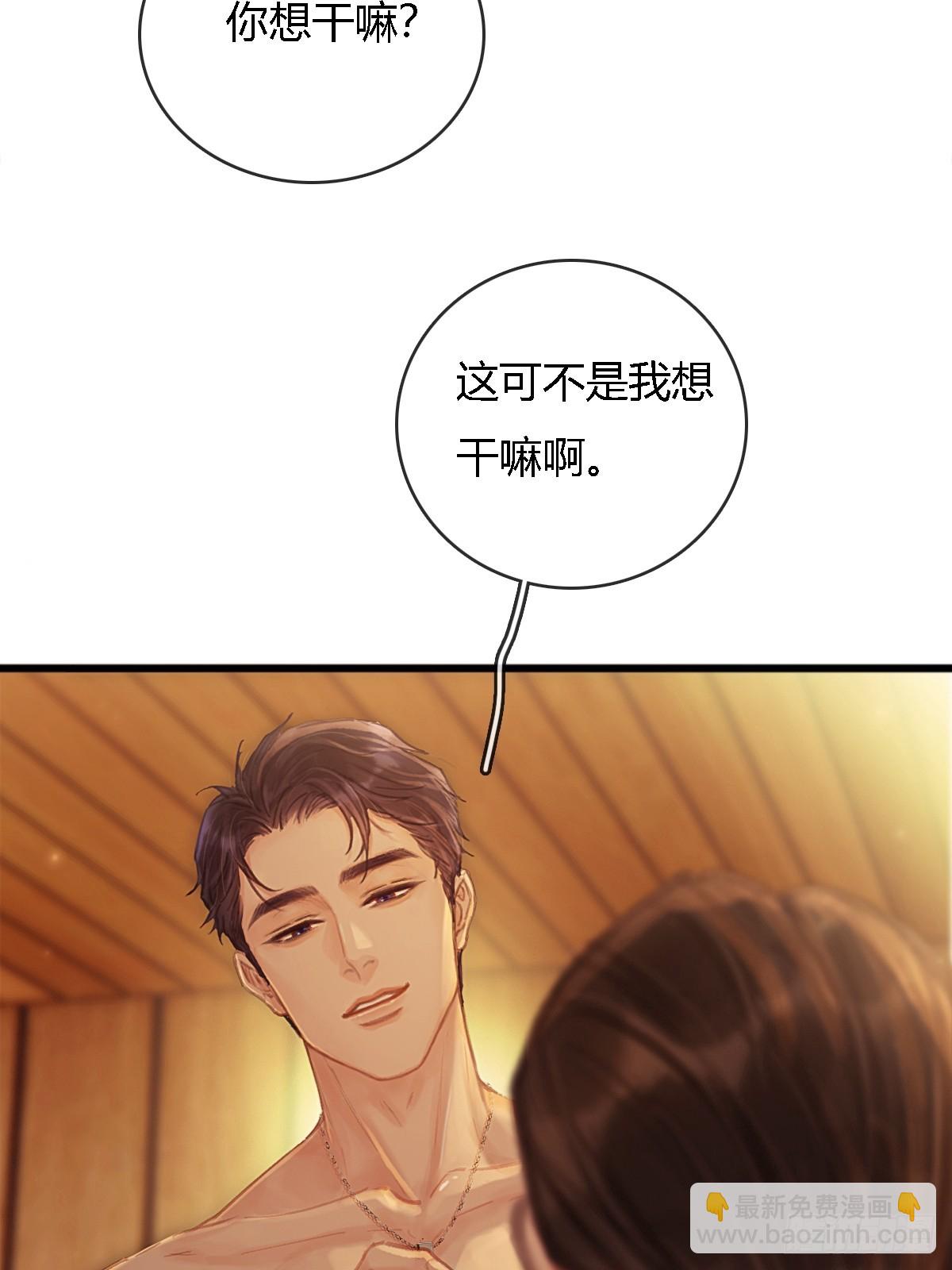 18.还没蒸够么(1/2)-第24话