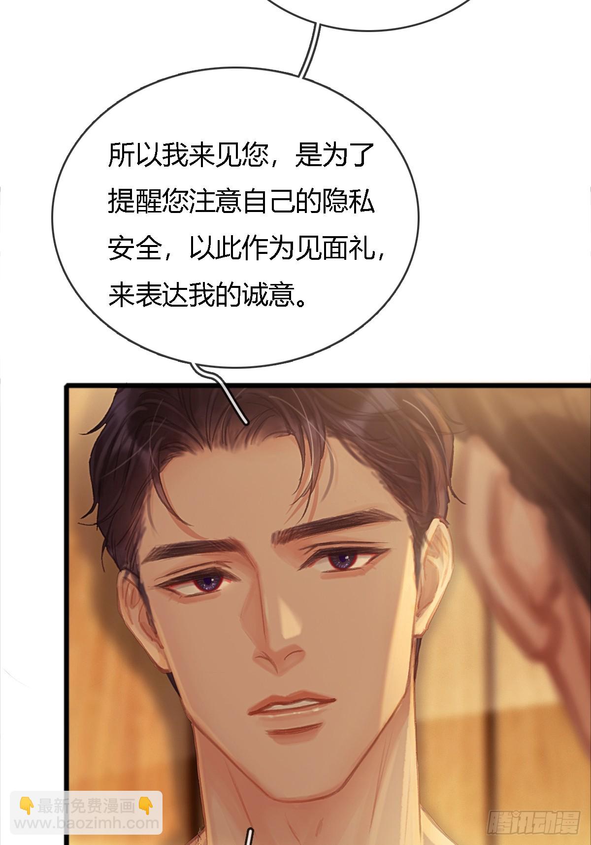 18.还没蒸够么(1/2)-第24话