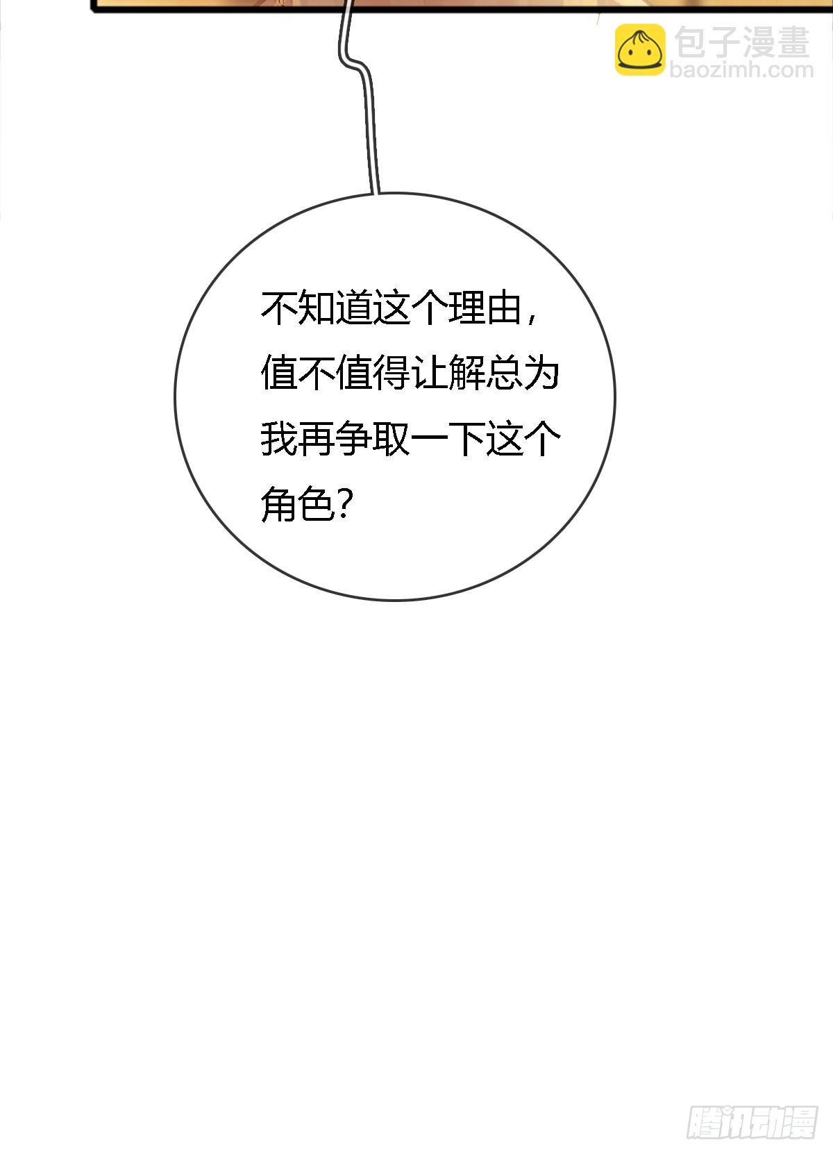 18.还没蒸够么(1/2)-第24话