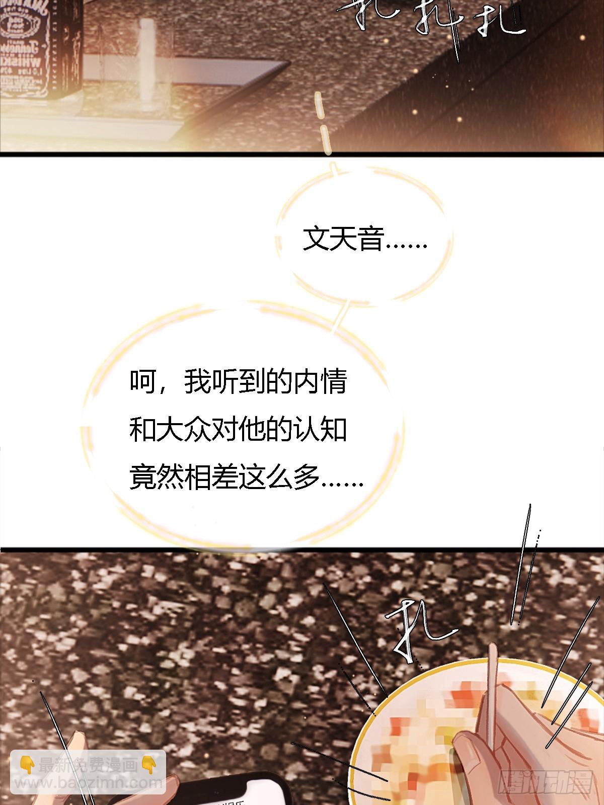 18.还没蒸够么(1/2)-第24话