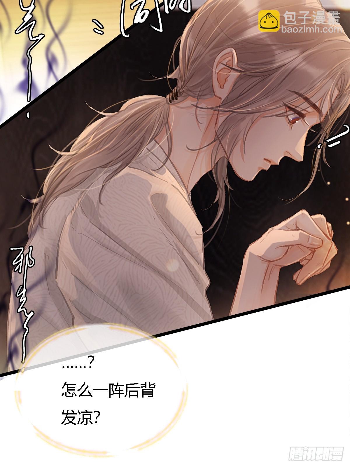 18.还没蒸够么(1/2)-第24话