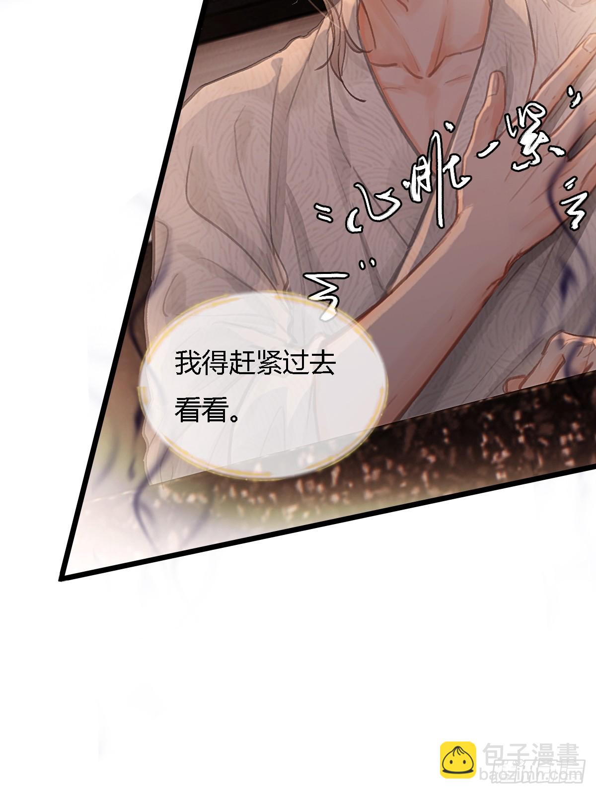 18.还没蒸够么(1/2)-第24话