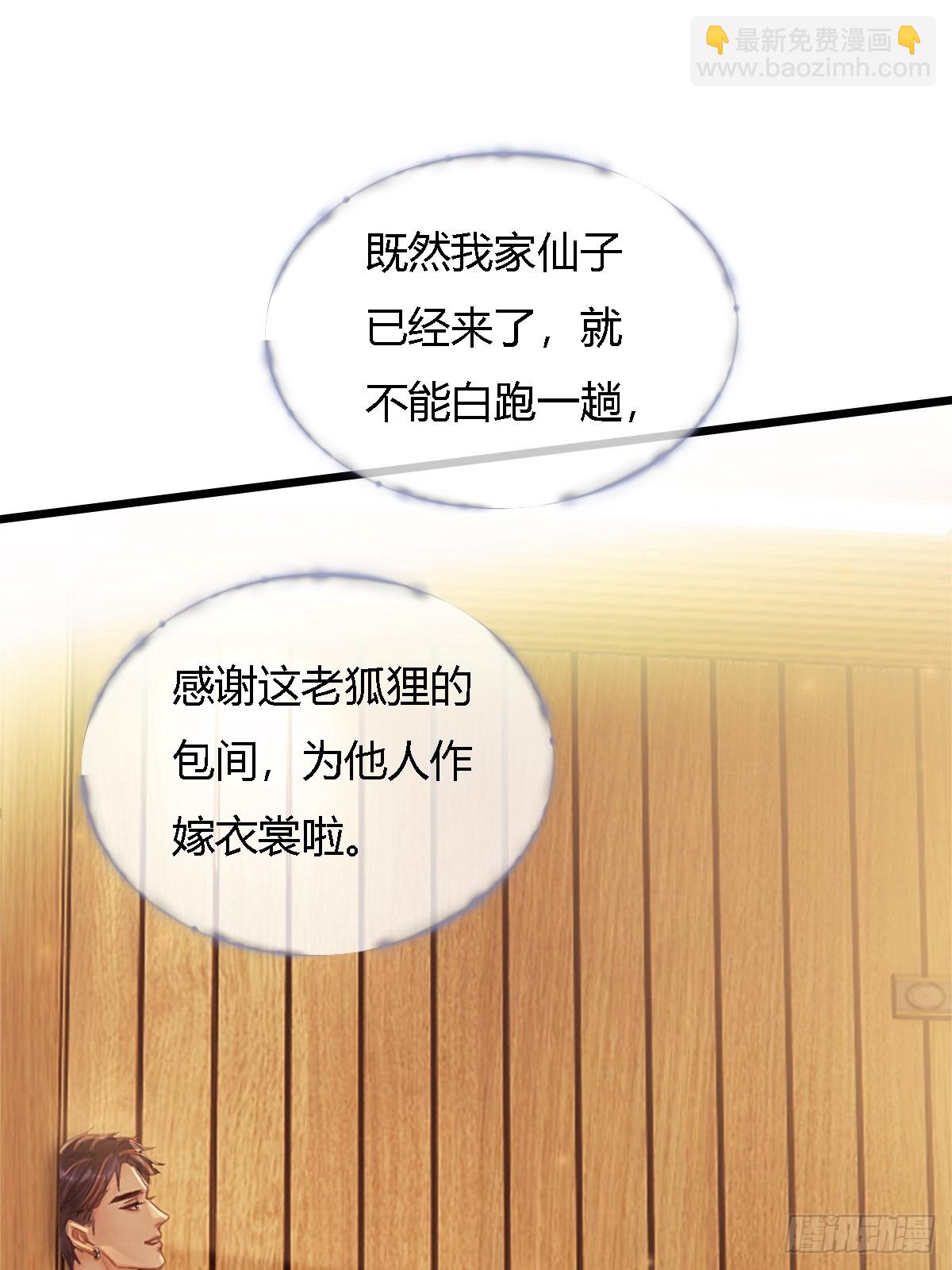 18.还没蒸够么(1/2)-第24话