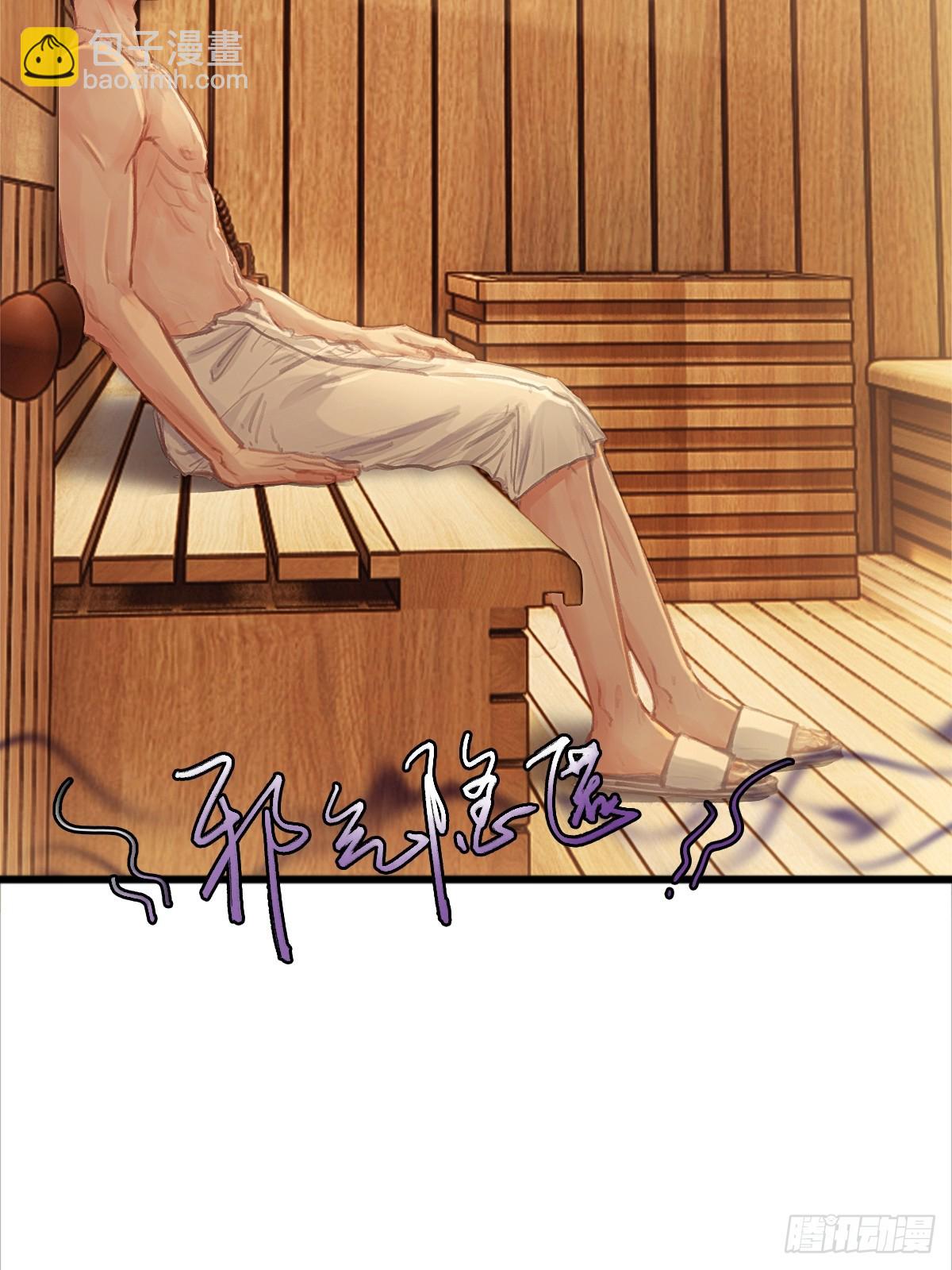 18.还没蒸够么(1/2)-第24话