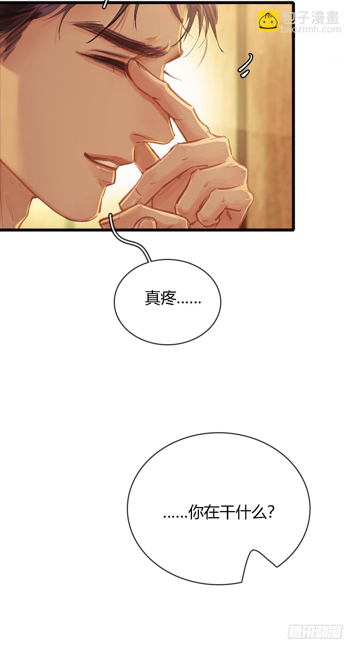 18.还没蒸够么(1/2)-第24话