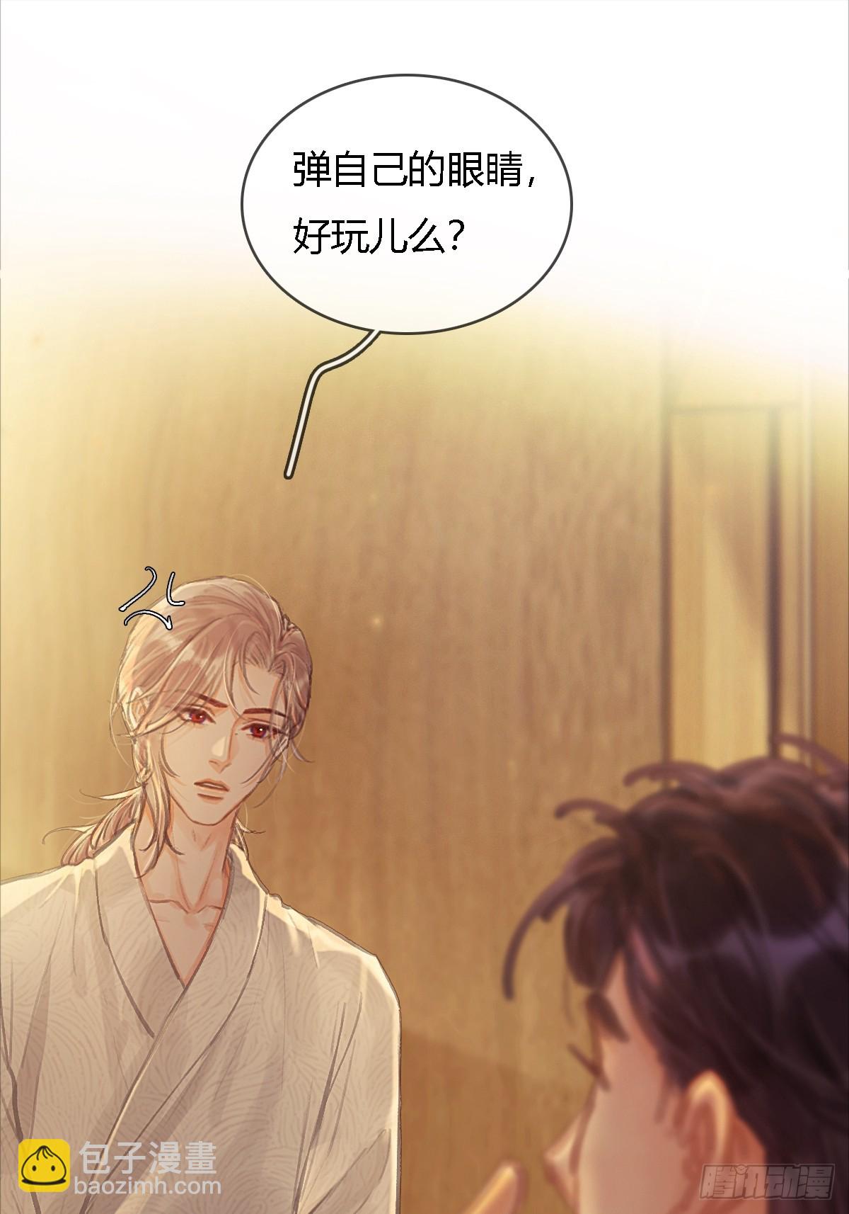 18.还没蒸够么(1/2)-第24话