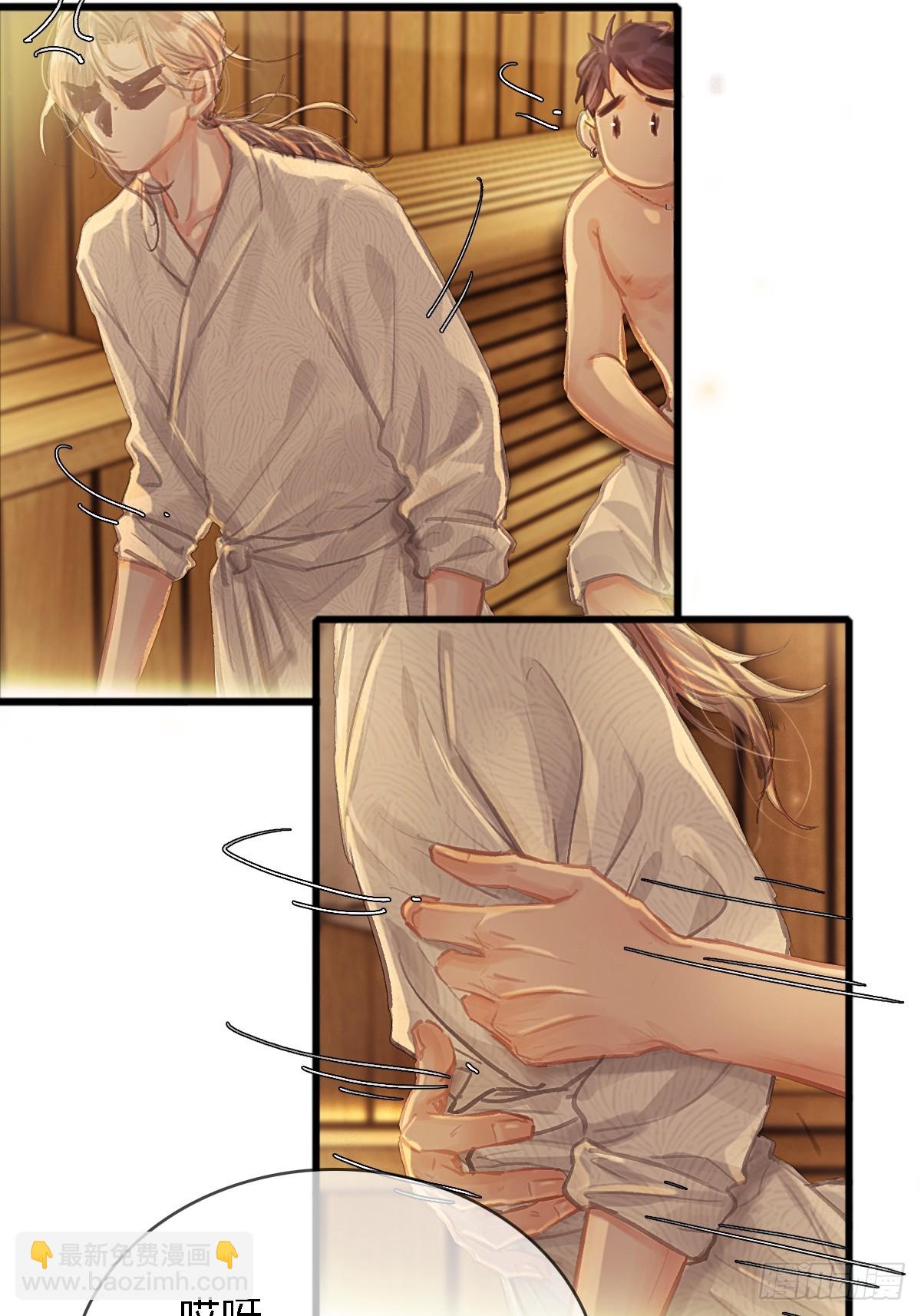 18.还没蒸够么(1/2)-第24话