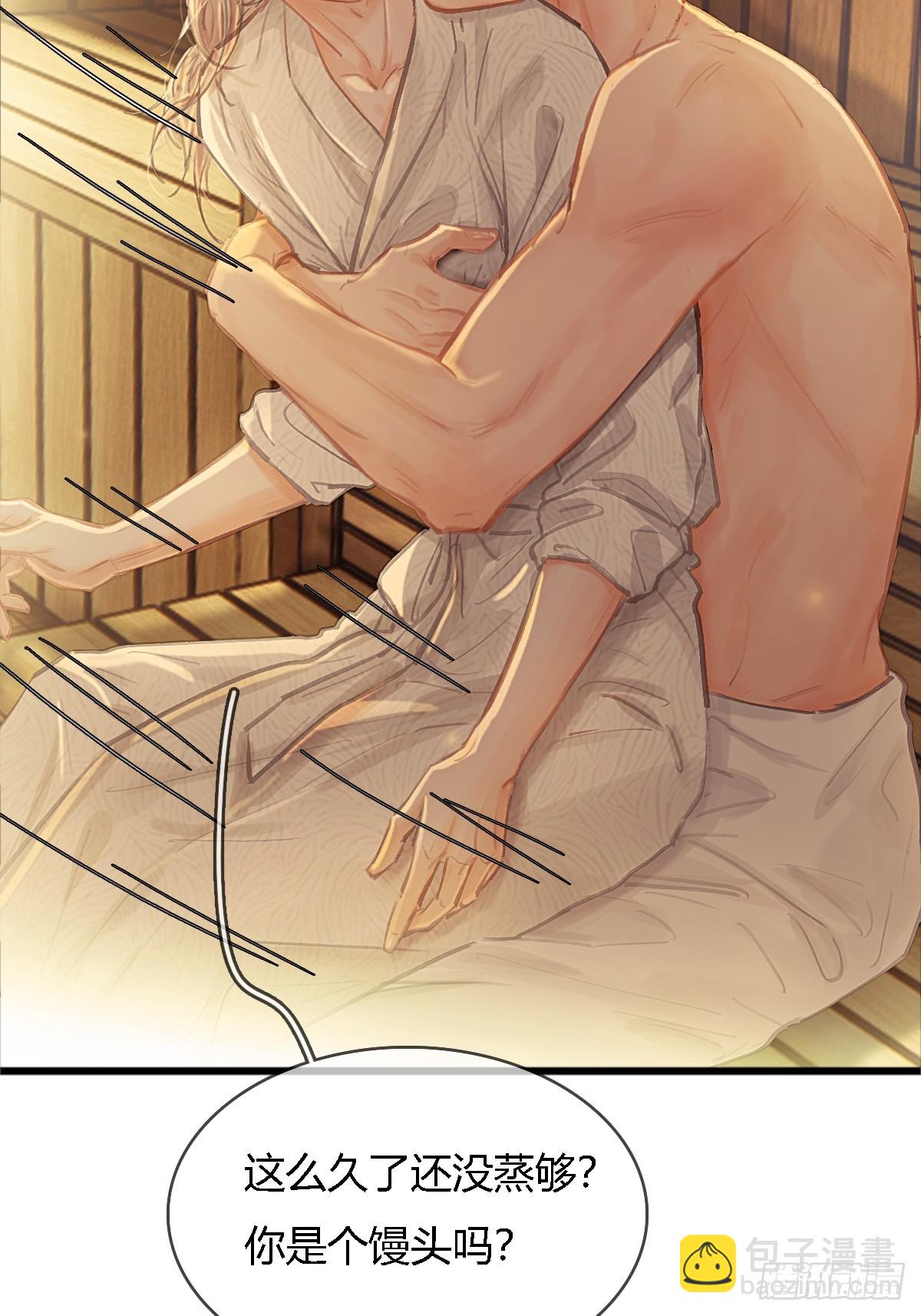 18.还没蒸够么(1/2)-第24话