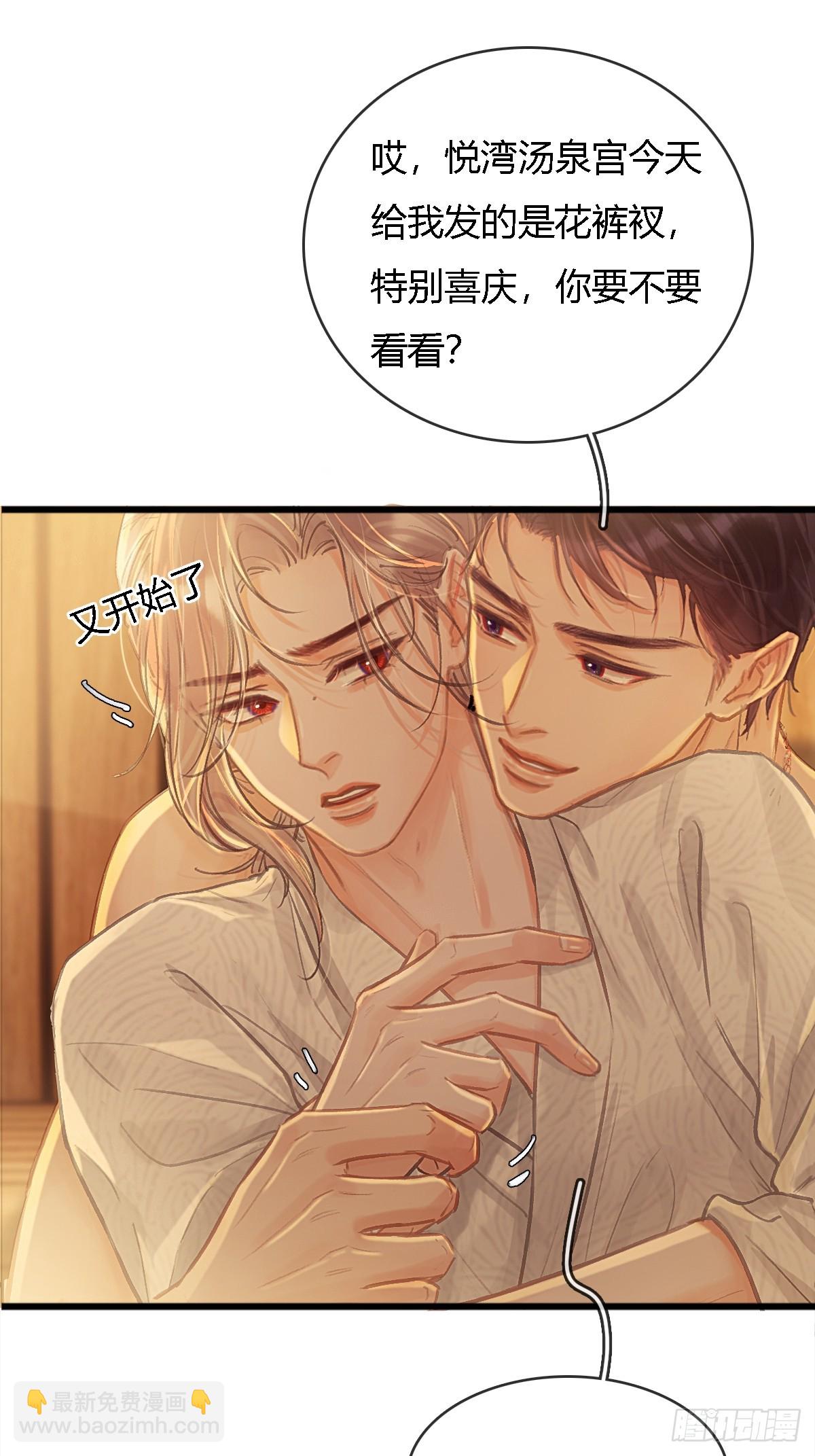 18.还没蒸够么(1/2)-第24话