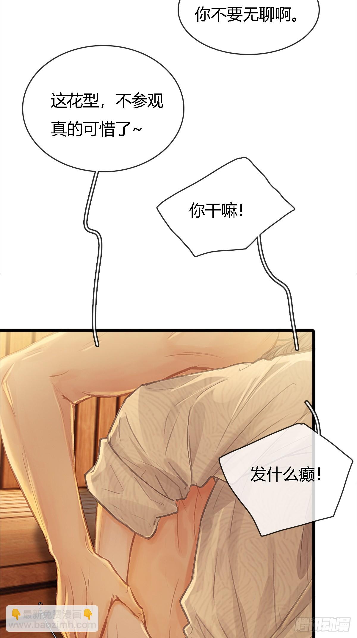 18.还没蒸够么(1/2)-第24话