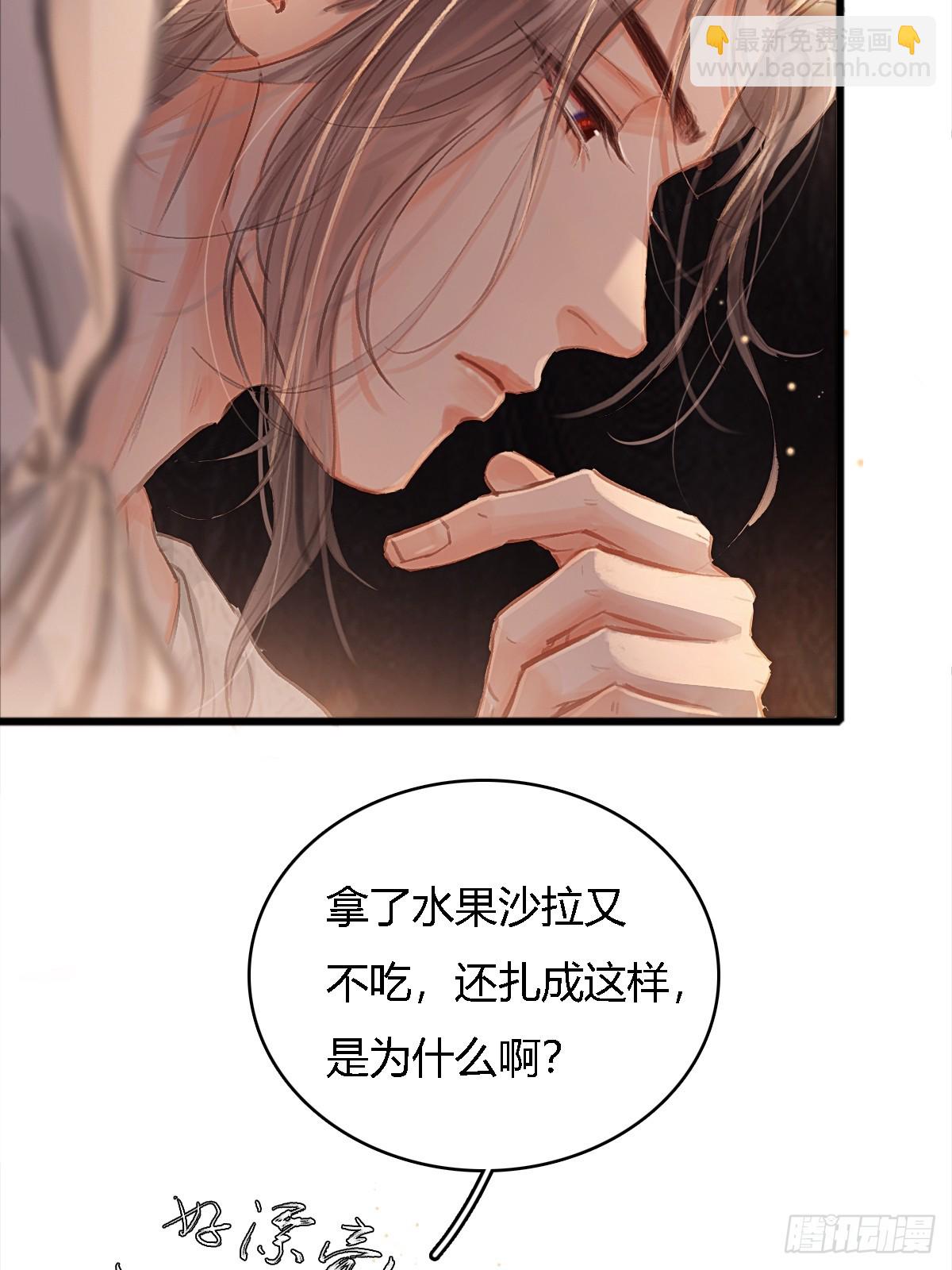 18.还没蒸够么(1/2)-第24话