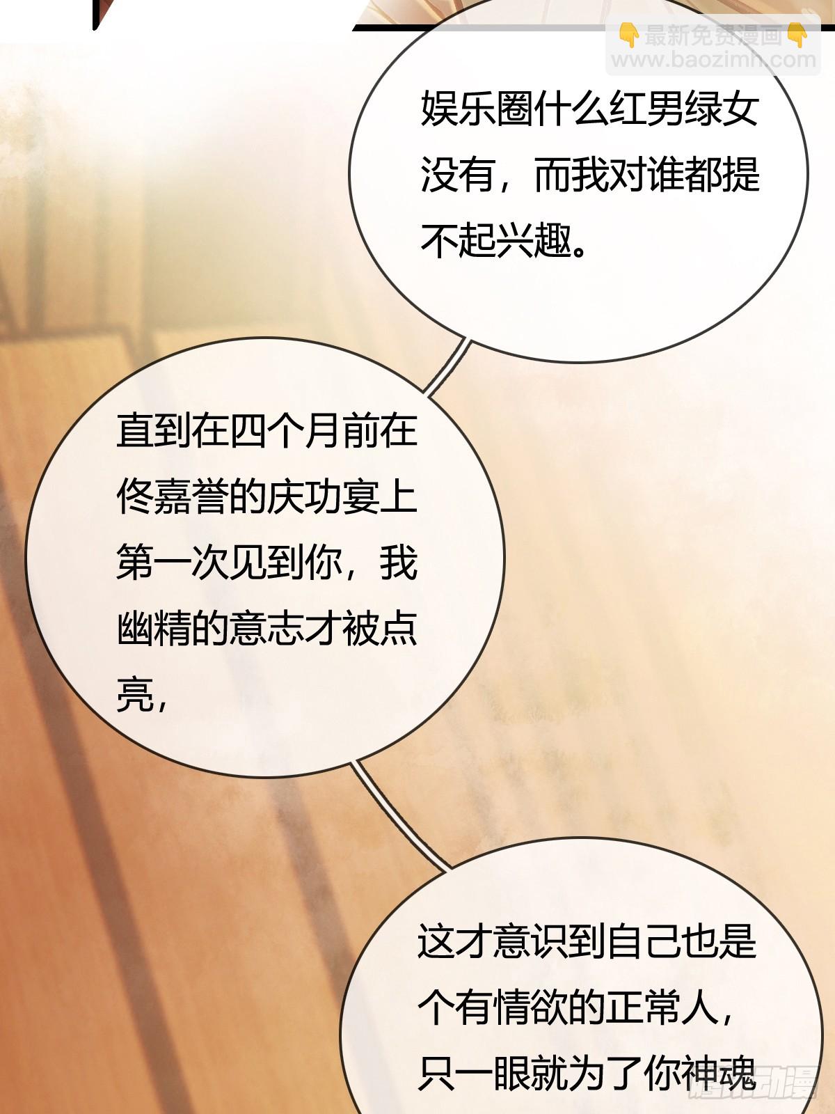 20.应该都给你(1/2)-第26话