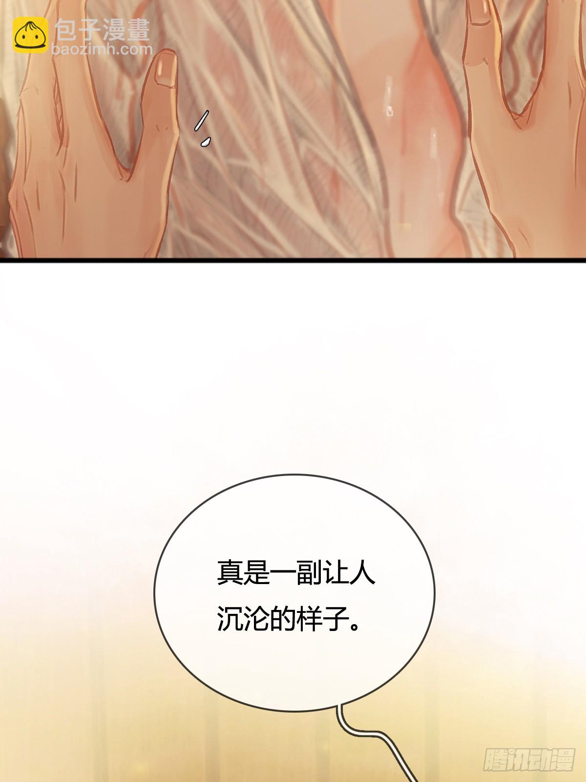 20.应该都给你(1/2)-第26话