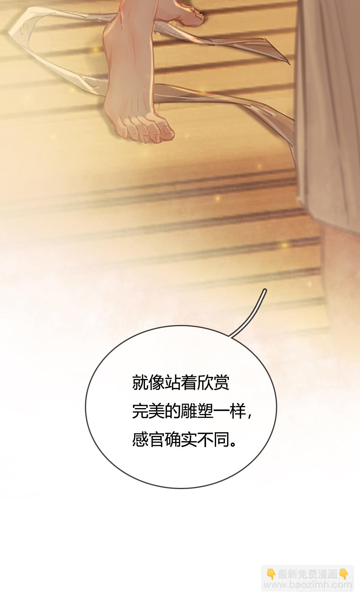 20.应该都给你(1/2)-第26话