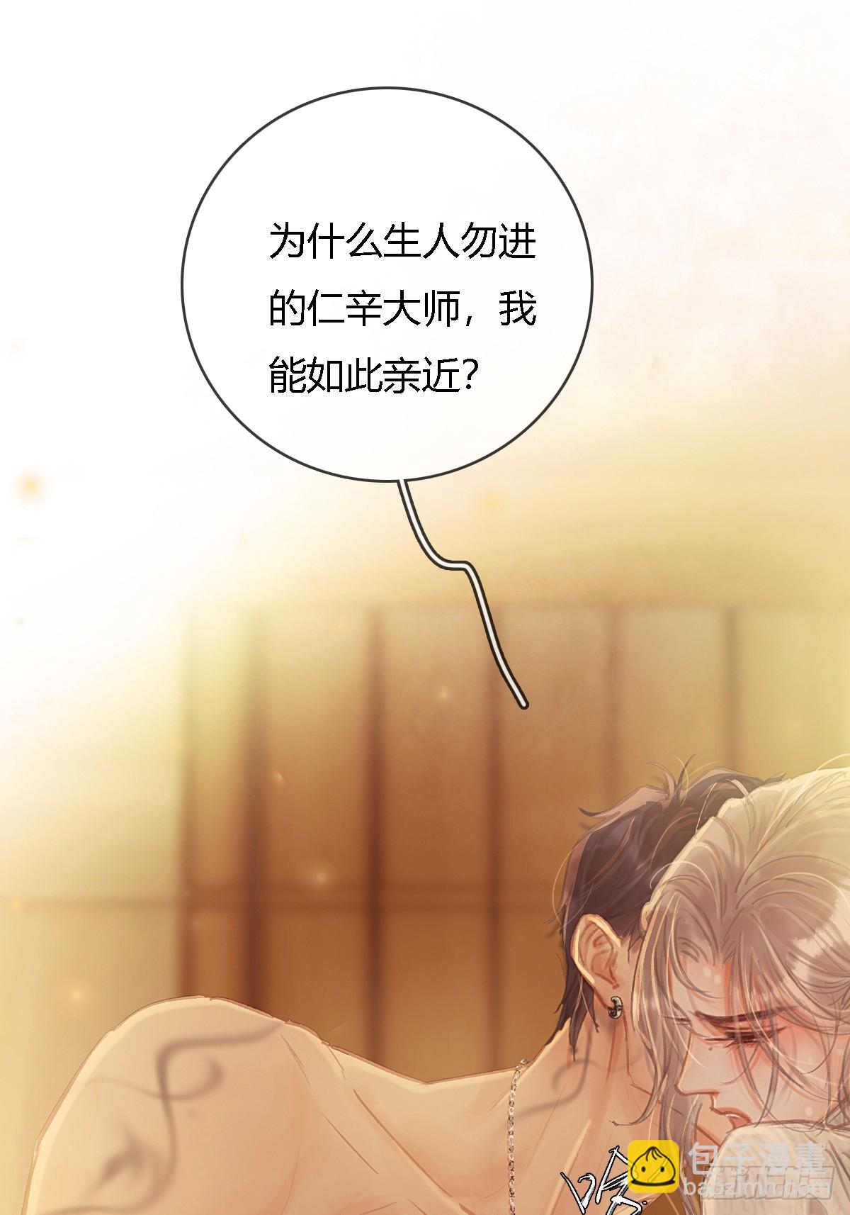 20.应该都给你(1/2)-第26话