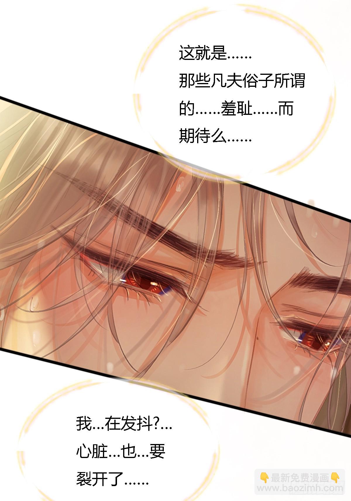 20.应该都给你(1/2)-第26话