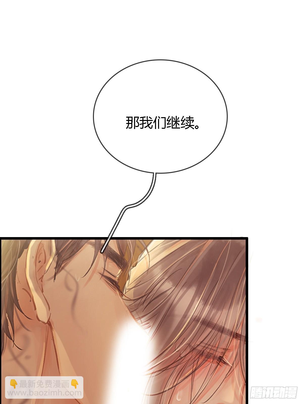 20.应该都给你(1/2)-第26话