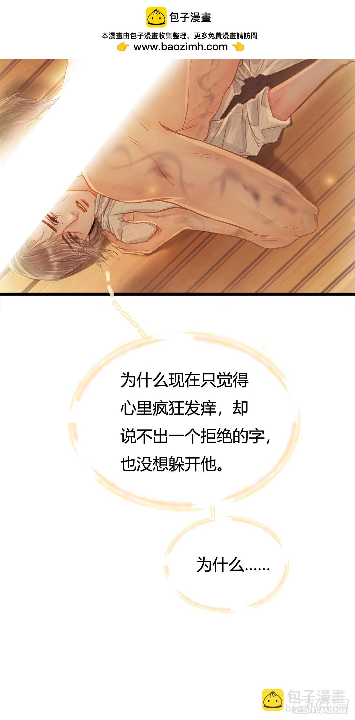 20.应该都给你(1/2)-第26话