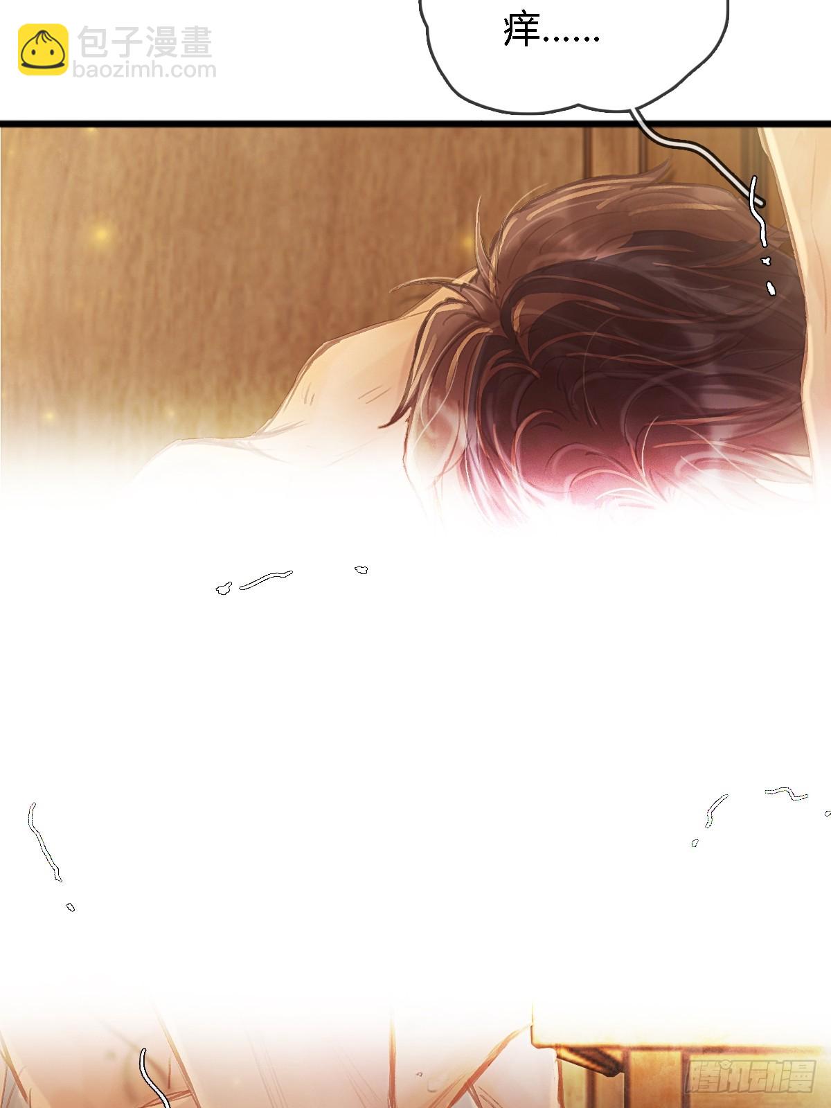 20.应该都给你(1/2)-第26话